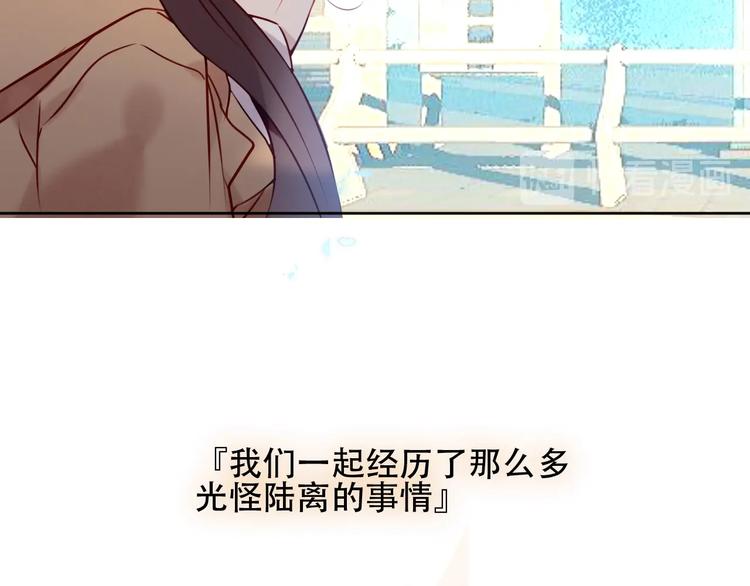 第104话 樱桃的味道51