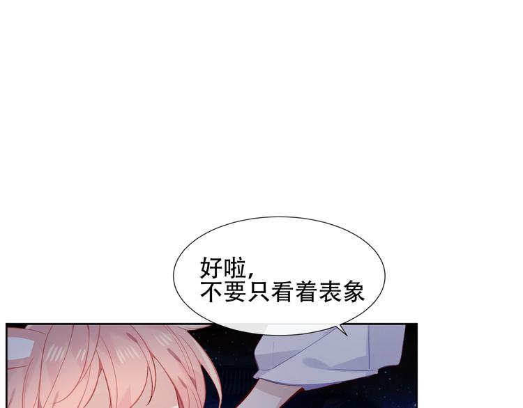 第121话 魔界入口81
