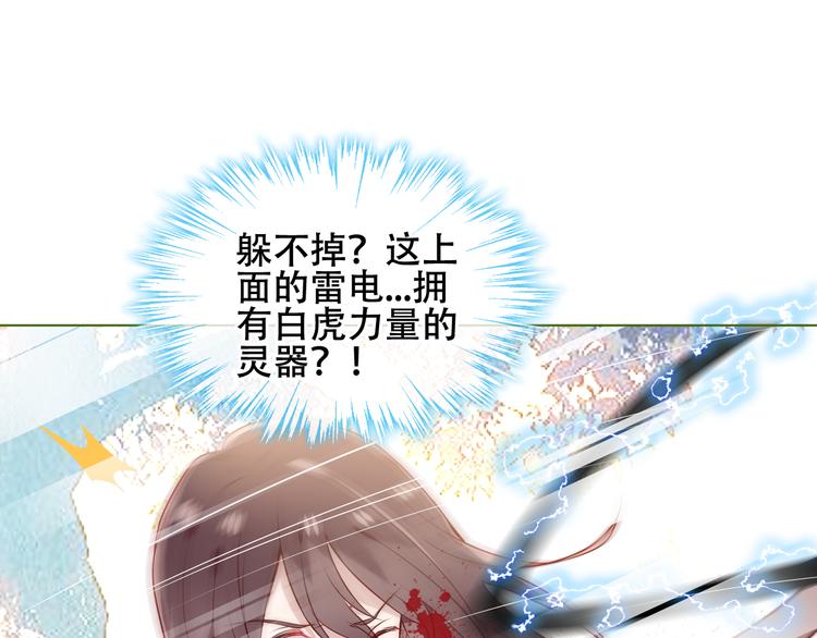 第152话 假赤圆31