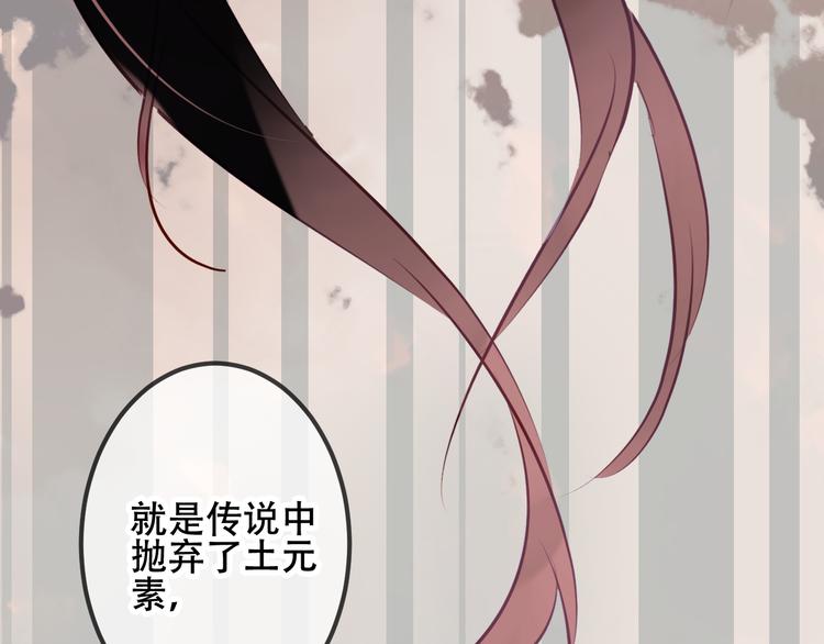 第49话 第五位神明55