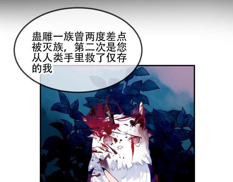 第87话 殿下，我们回家38