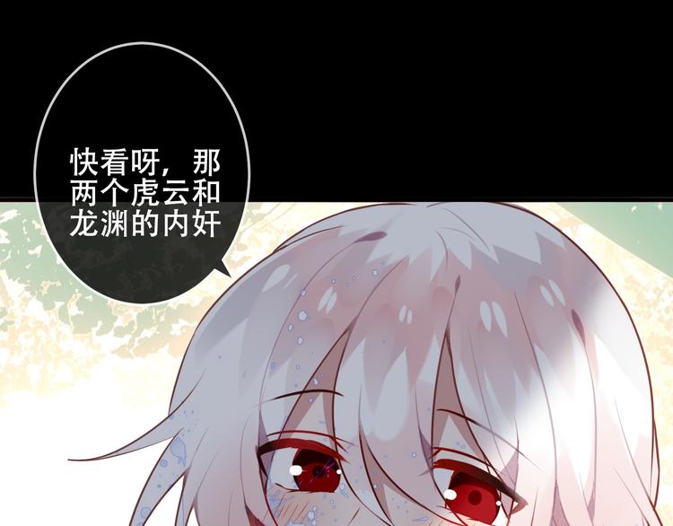 第41话 我会给你一个家65