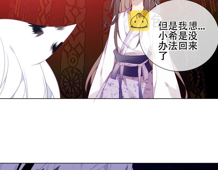 第164话 白与希84