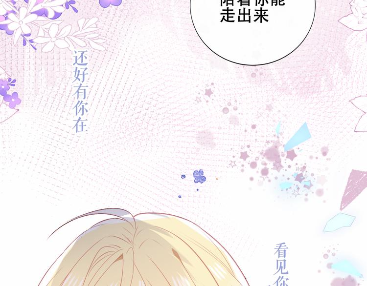 第137话 自私的太阳44