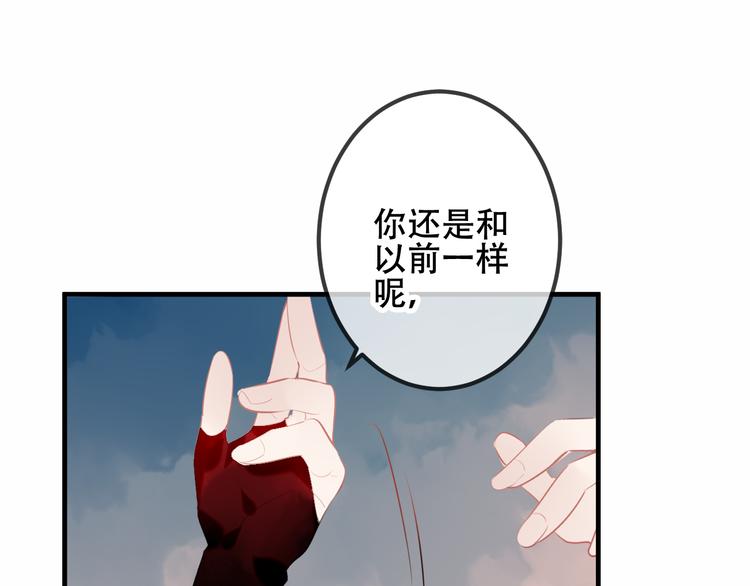 第38话 渺小的我57