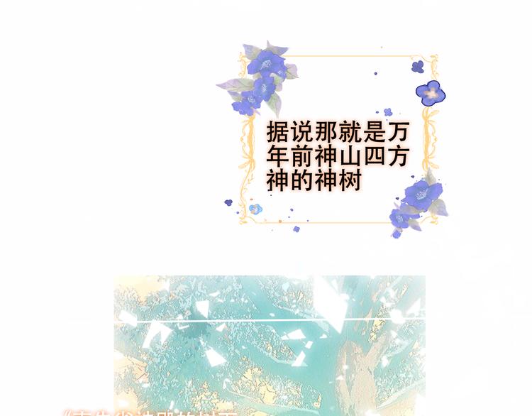 第149话 激战白虎46
