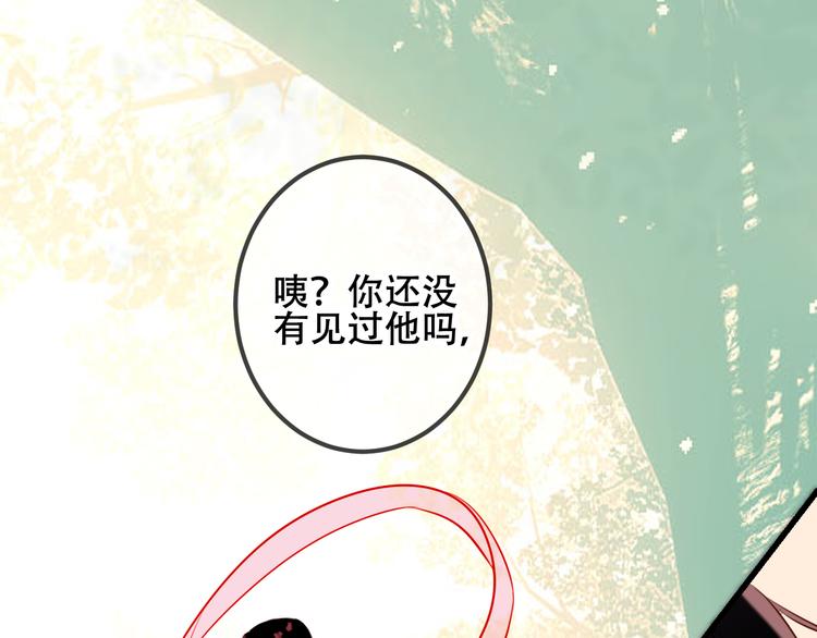 第49话 第五位神明52