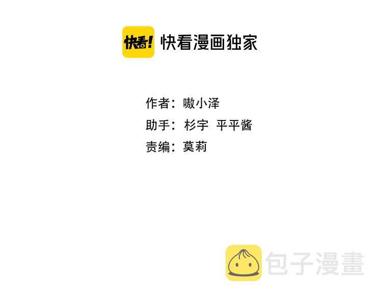 第138话 同类14