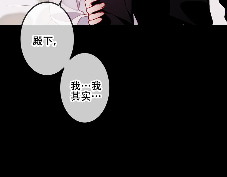 第52话 爱的证明13