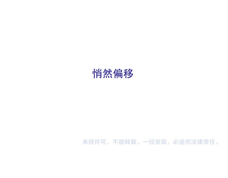 第122话 凤凰和神明们的故事107