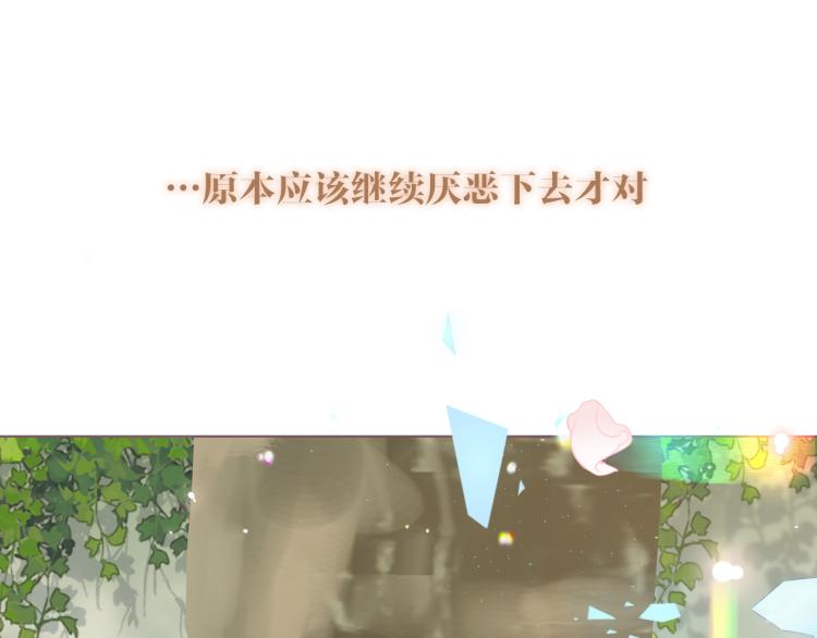 番外 无夜城的一只猫54