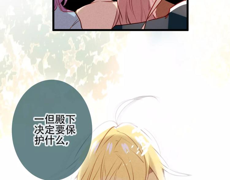 第13话 神秘的皇族血统41