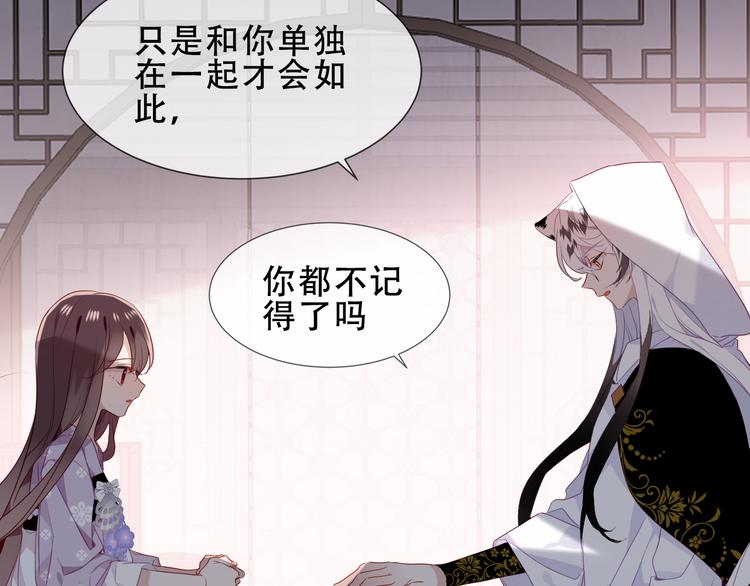 第151话 拾忆42