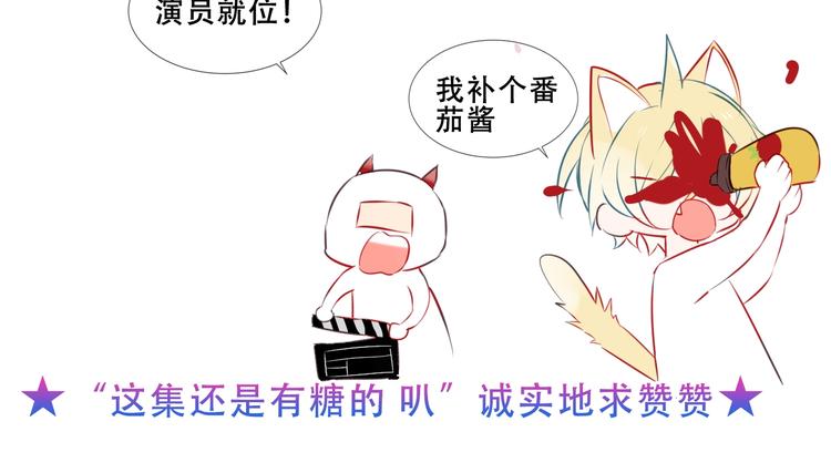 第117话 爱你的信念76