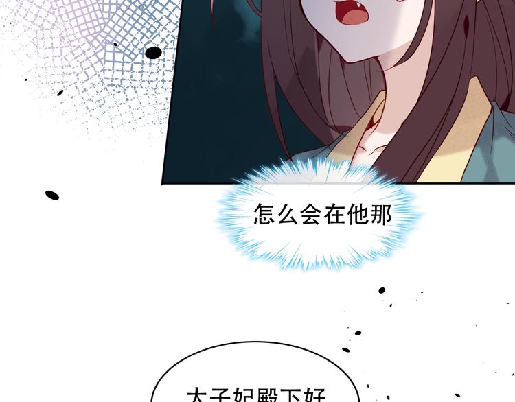 第110话 背道而驰52