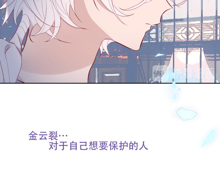 第121话 魔界入口28