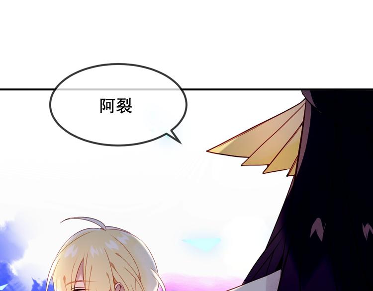 第88话 唤不回的爱人77