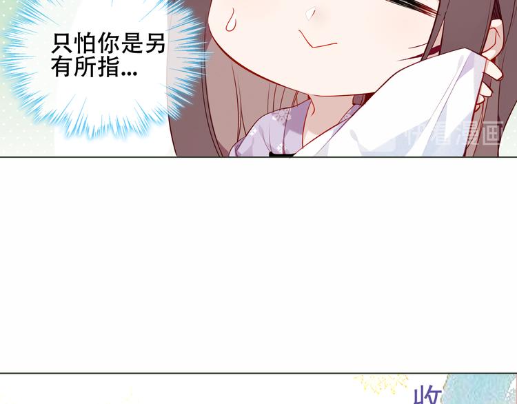 第153话 错过的邀约54