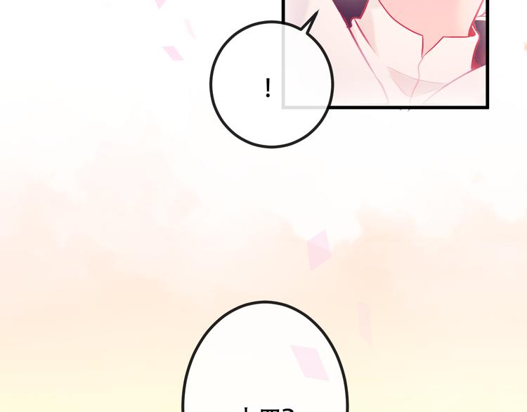 第48话 初恋的真相？！19
