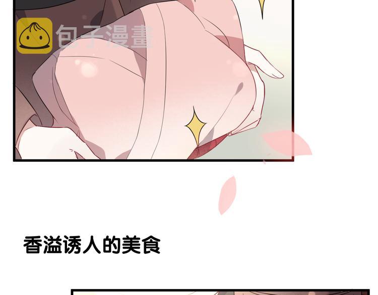 第2话 小丫头，你说谁是色狼？6