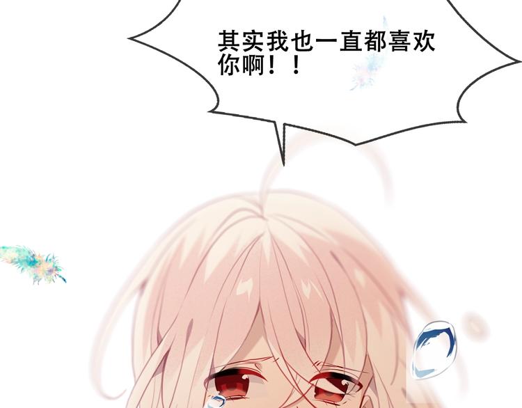 第86话 最后一缕爱98