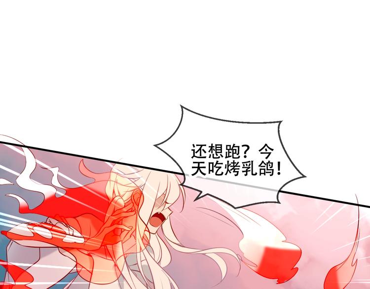 第74话 破碎的幻象26