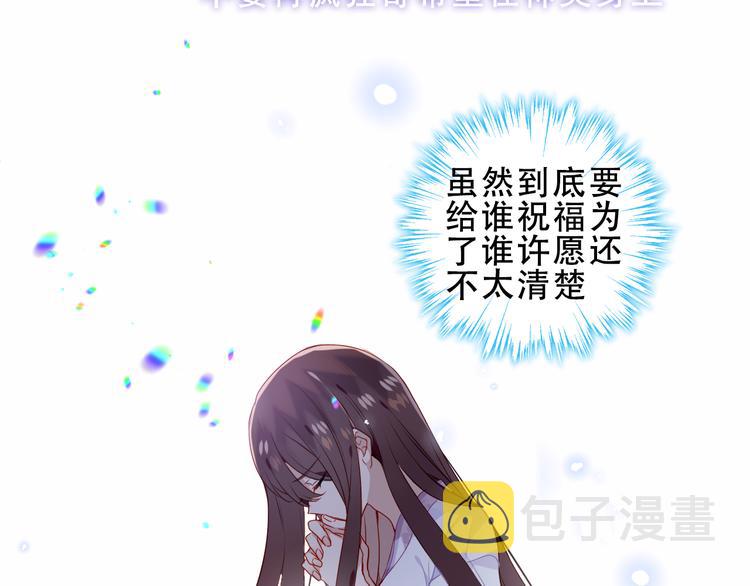 第157话 迷茫30
