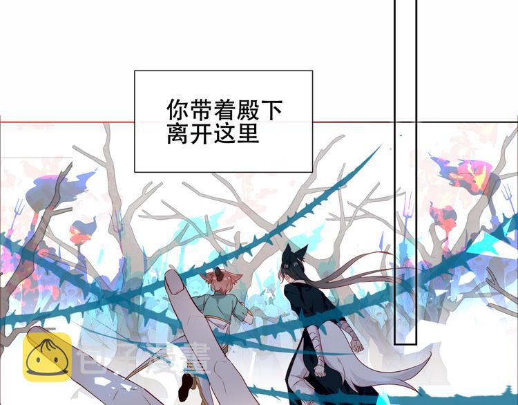 第146话 狼与犬96