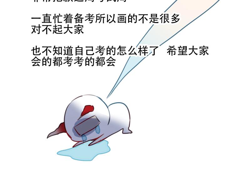 第95话 珍宝66