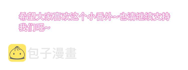 番外 金云裂的黑历史60