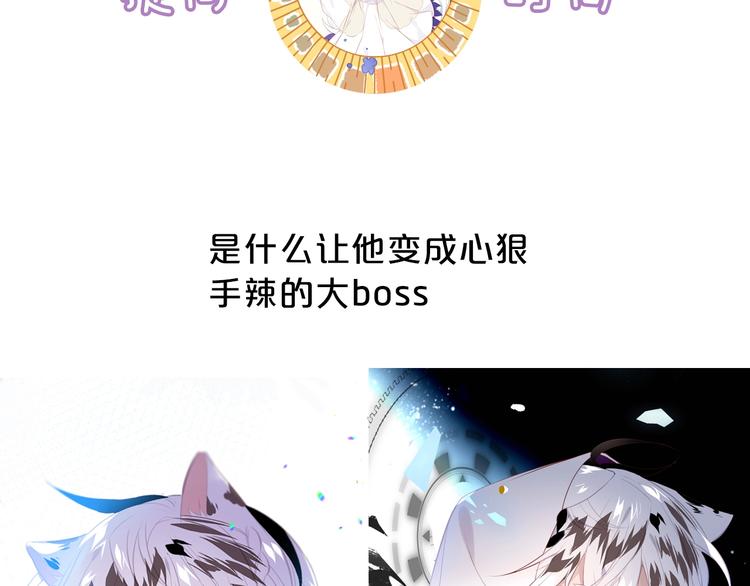 第124话 天降妹妹✨136