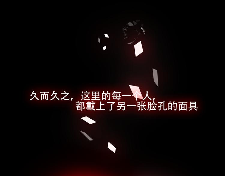第42话 被处死的理由23