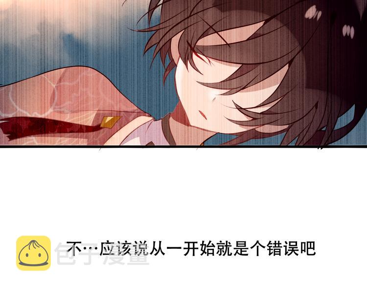第38话 渺小的我85