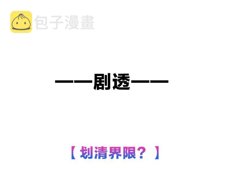 第126话 渐渐靠近119