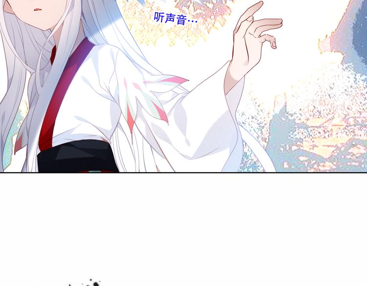 第132话 罪孽的开端51