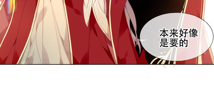 第167话 大婚之日38