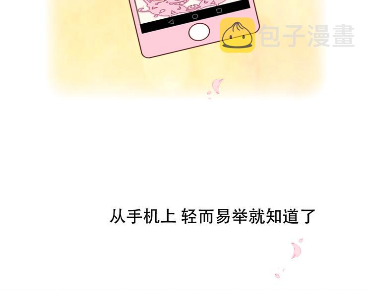 第97话 戒指62