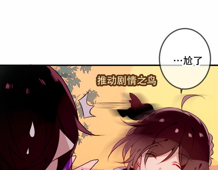 第48话 初恋的真相？！34