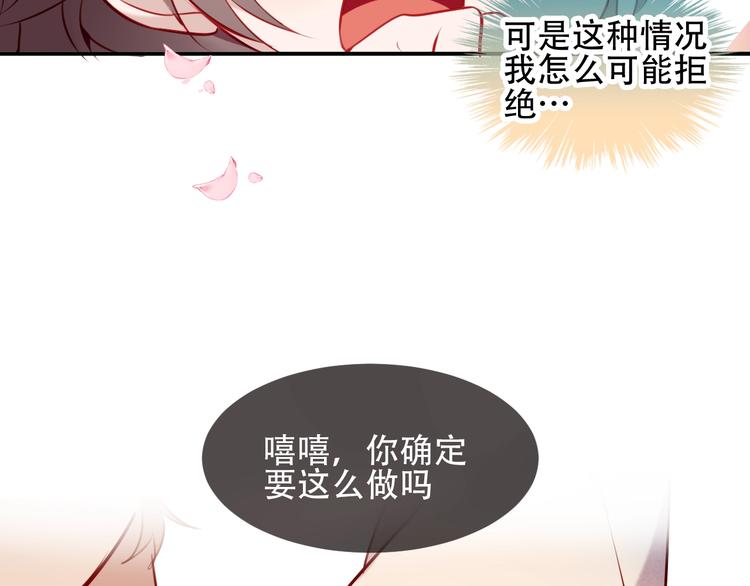 第79话 生生世世的陪伴36
