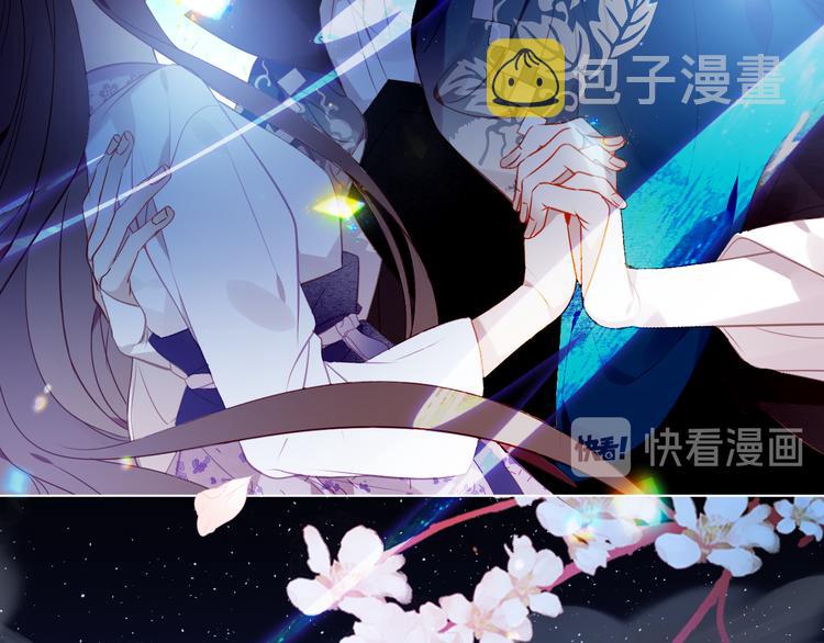 第166话 婚礼前夕9