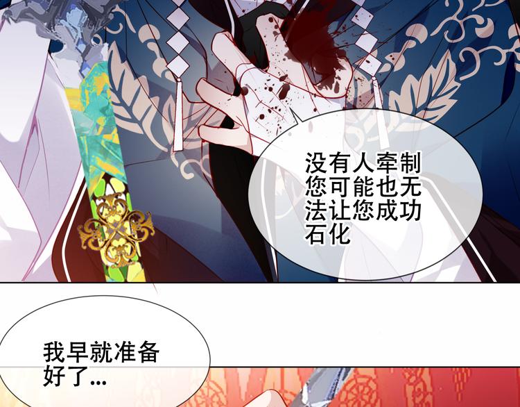 第156话 这次，换你来救我了22