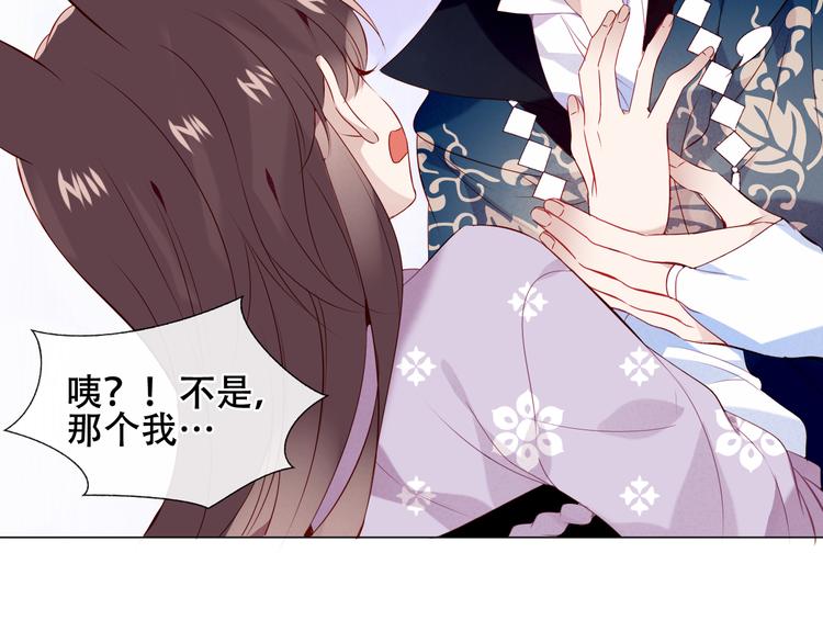 第141话 交心之时91