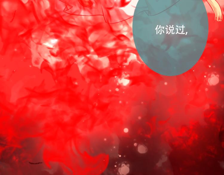 第24话 凰炎王赤离10