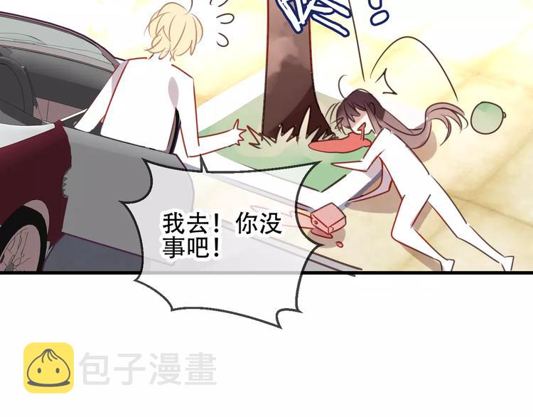 番外 吾凰学院20