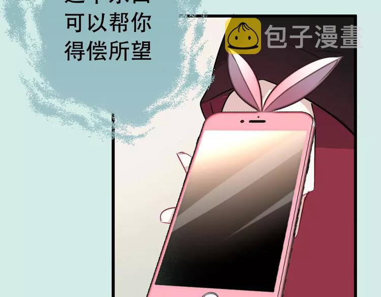 序章 凤御四方，吾凰在上20