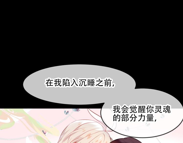 第93话 苏醒71