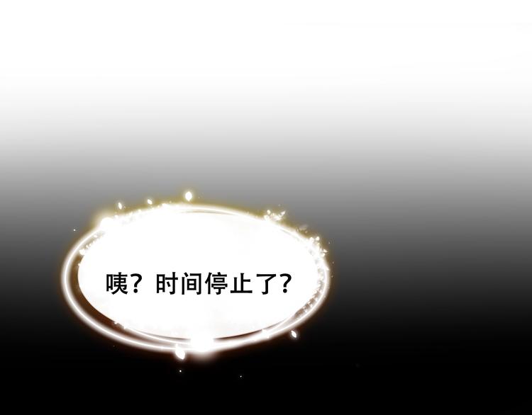 第86话 最后一缕爱125