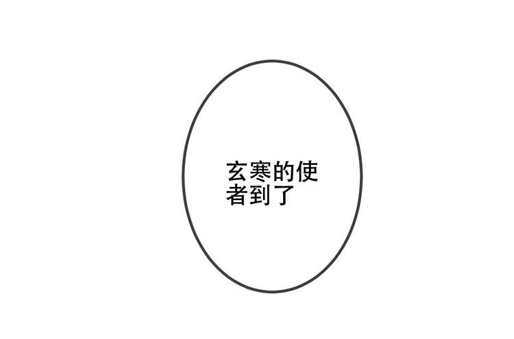 第46话 草莓味的你？78