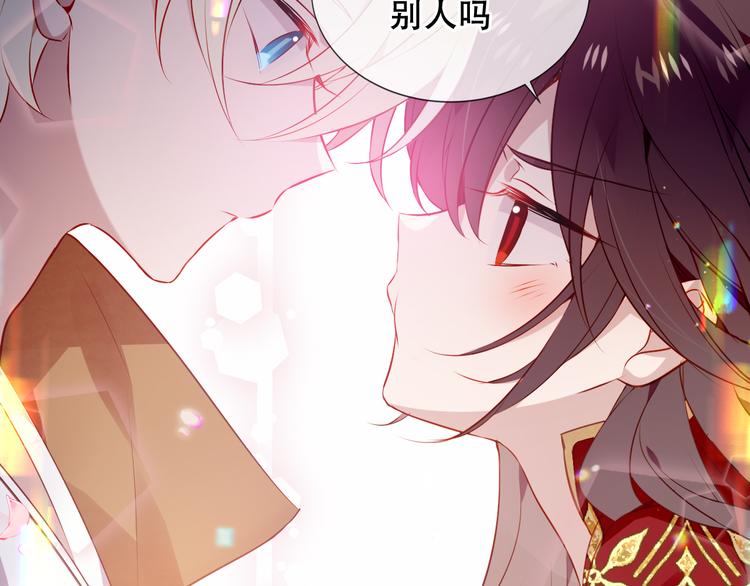 第167话 大婚之日46
