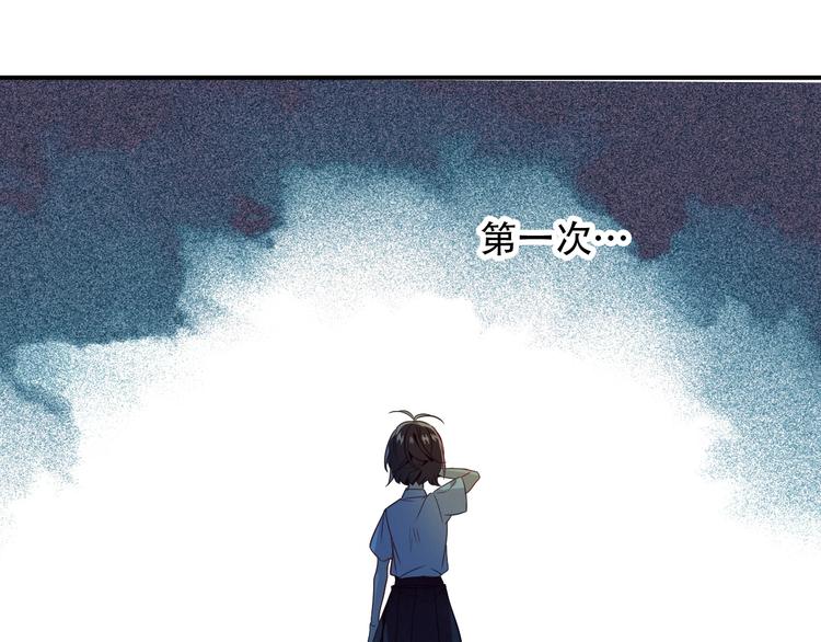 第95话 珍宝32
